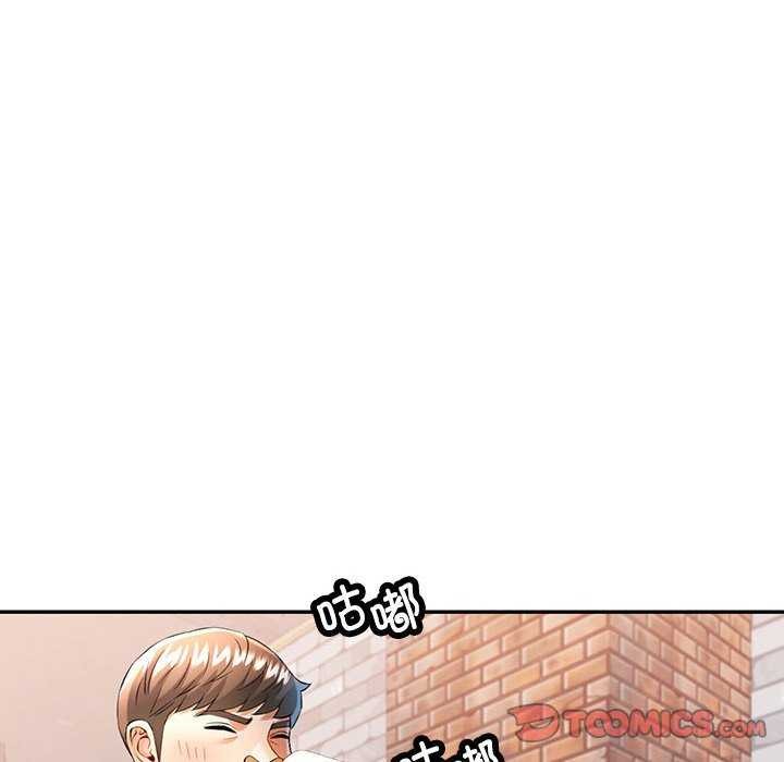 《可以爱你吗》漫画 第38話