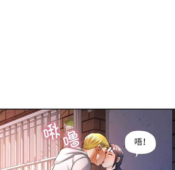 《可以爱你吗》漫画 第38話