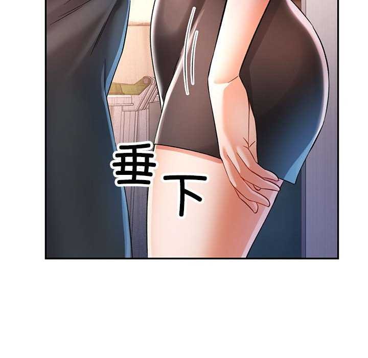 《可以爱你吗》漫画 第38話