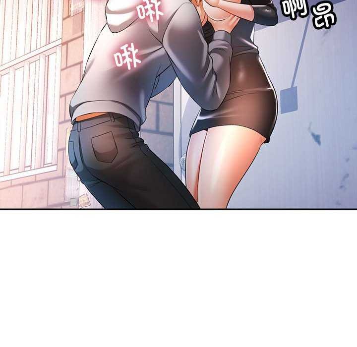 《可以爱你吗》漫画 第38話