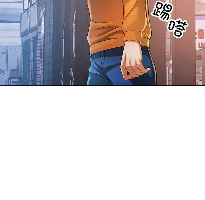 《可以爱你吗》漫画 第39話
