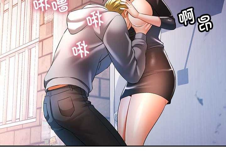 《可以爱你吗》漫画 第39話