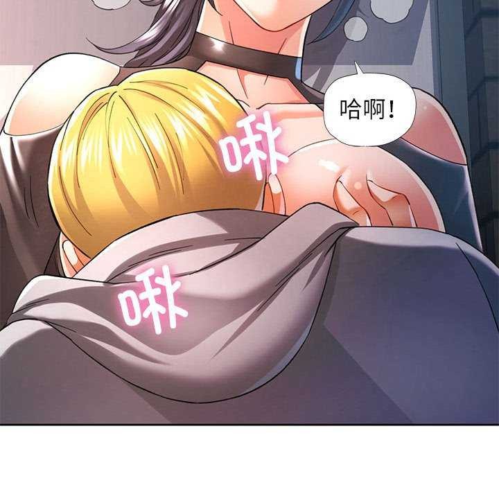 《可以爱你吗》漫画 第39話