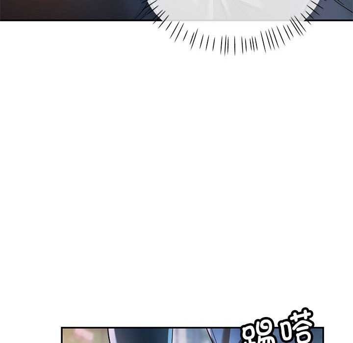 《可以爱你吗》漫画 第39話