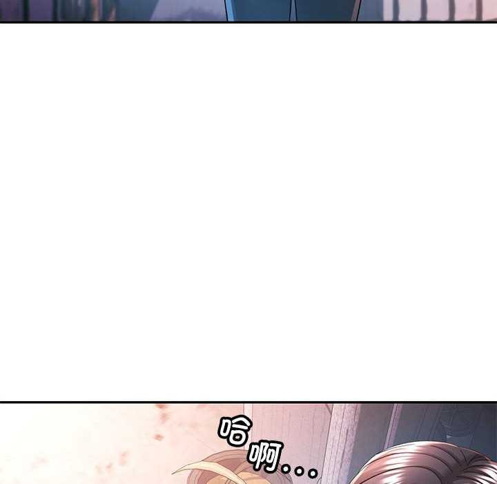 《可以爱你吗》漫画 第39話
