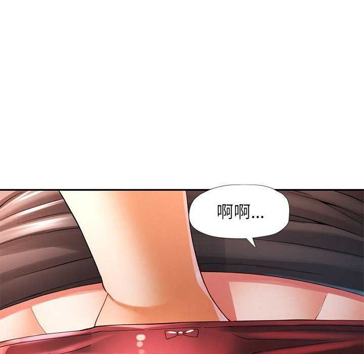 《可以爱你吗》漫画 第39話