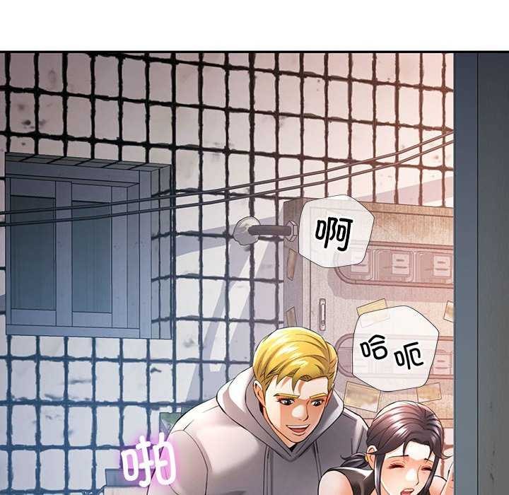 《可以爱你吗》漫画 第39話