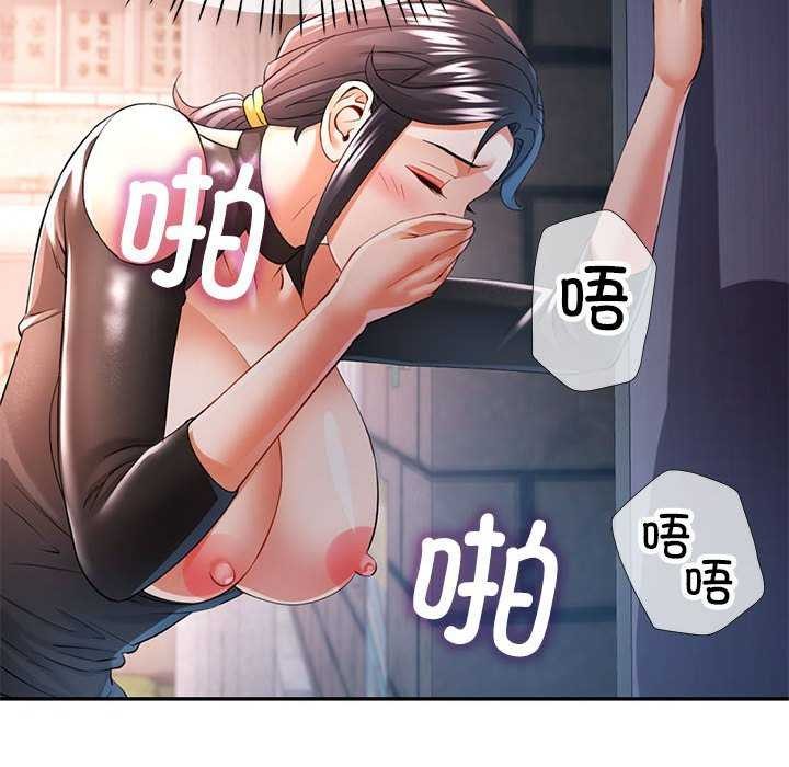 《可以爱你吗》漫画 第39話