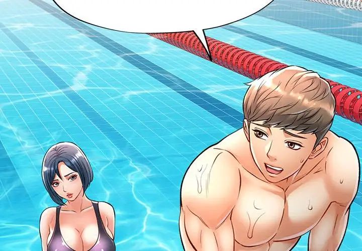 《可以爱你吗》漫画 第4話