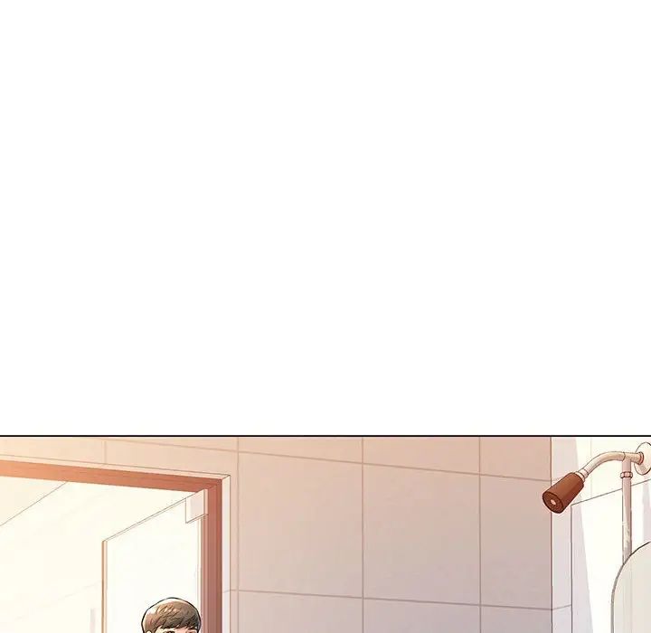 《可以爱你吗》漫画 第4話