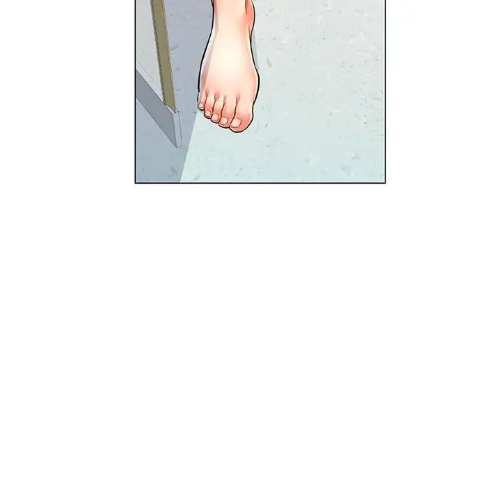 《可以爱你吗》漫画 第4話