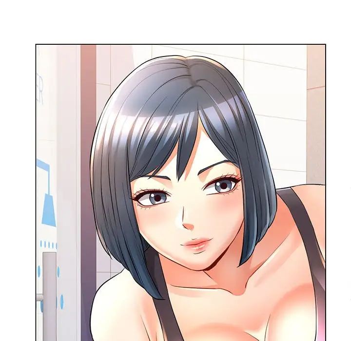 《可以爱你吗》漫画 第4話
