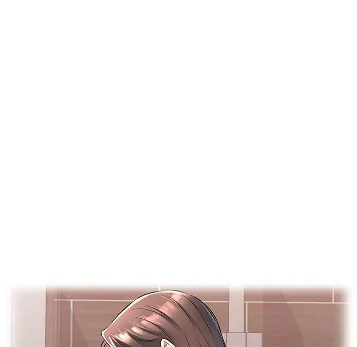 《可以爱你吗》漫画 第4話