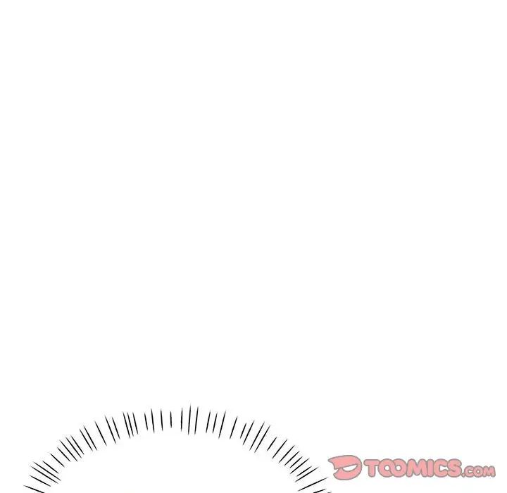 《可以爱你吗》漫画 第4話