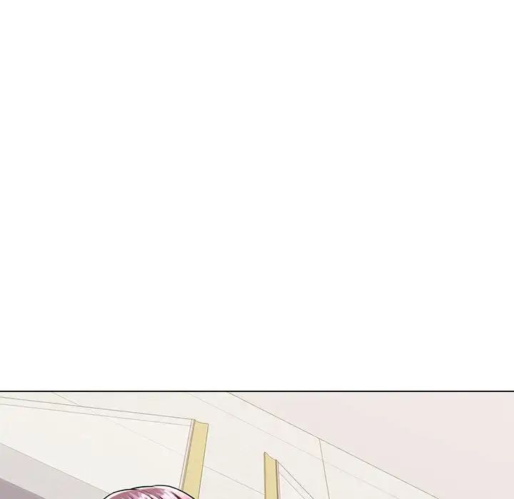 《可以爱你吗》漫画 第4話