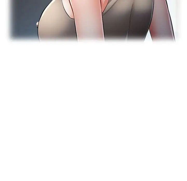 《可以爱你吗》漫画 第4話