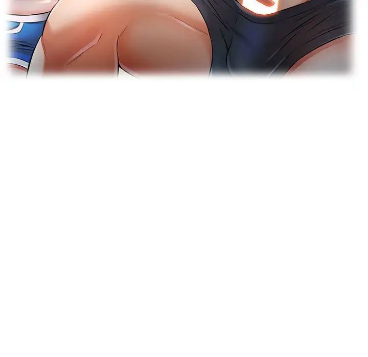 《可以爱你吗》漫画 第4話