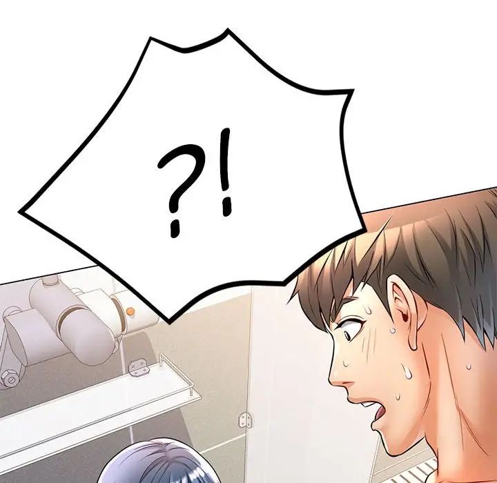 《可以爱你吗》漫画 第4話