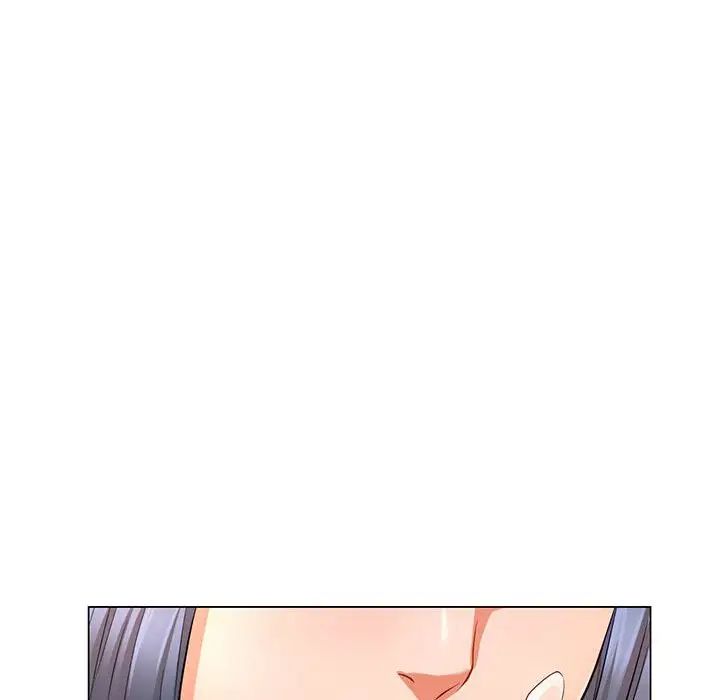 《可以爱你吗》漫画 第4話