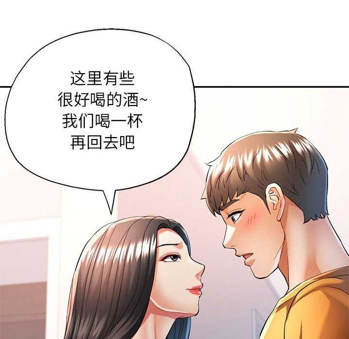 《可以爱你吗》漫画 第40話