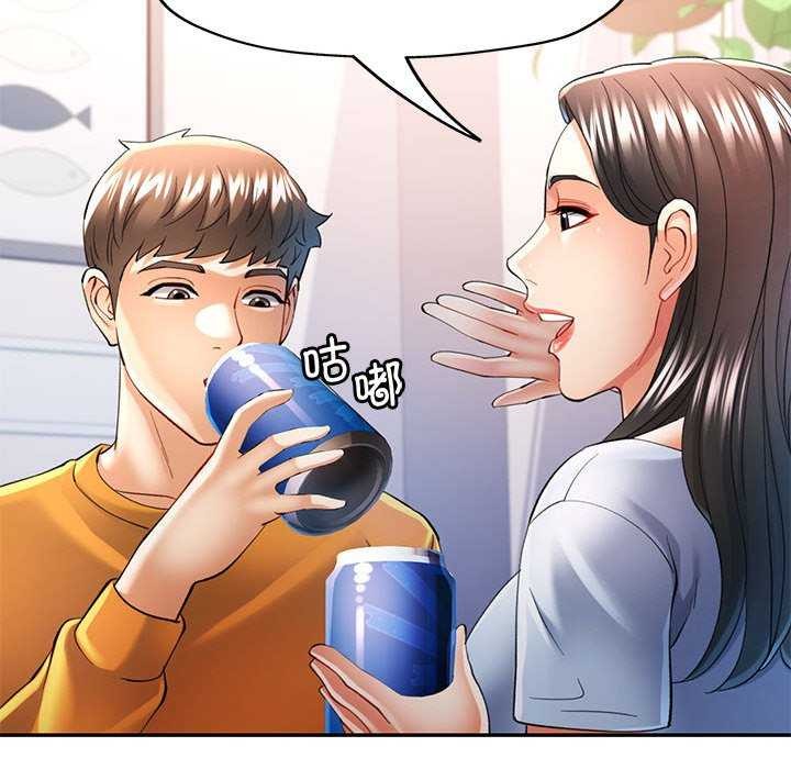 《可以爱你吗》漫画 第40話