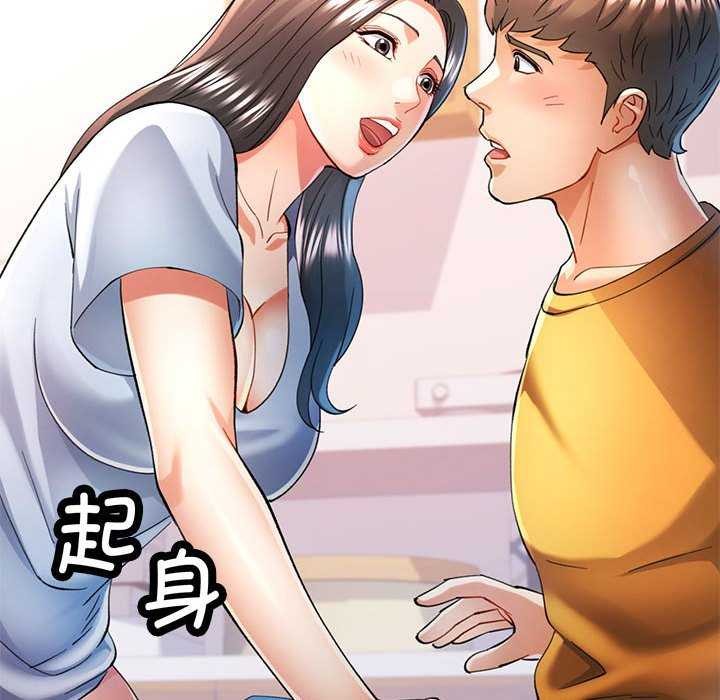《可以爱你吗》漫画 第40話