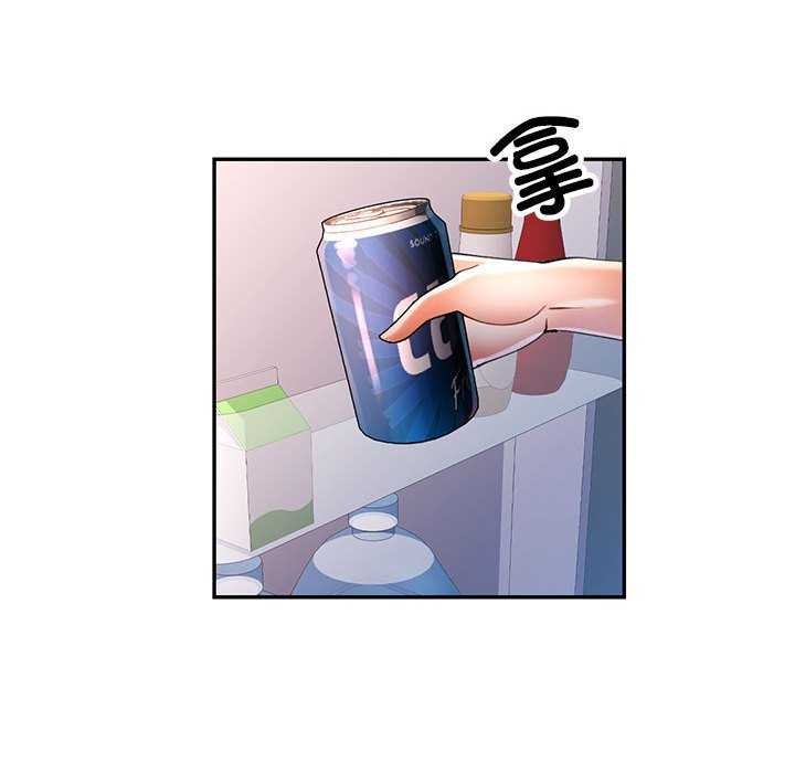 《可以爱你吗》漫画 第40話