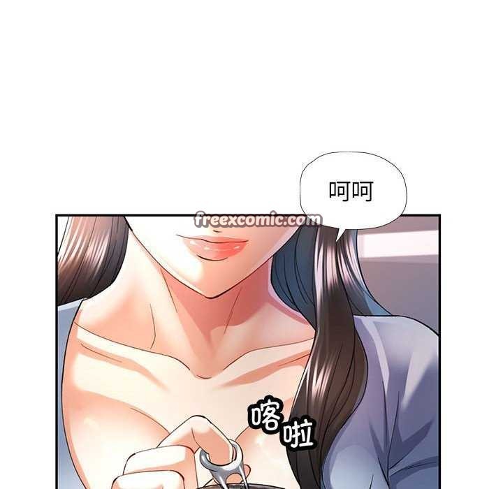《可以爱你吗》漫画 第40話