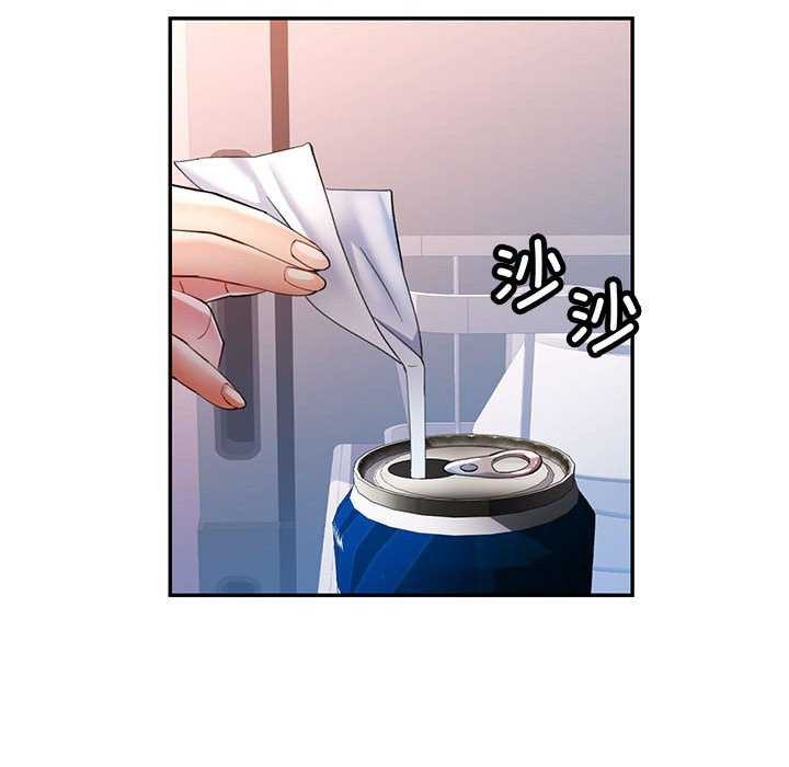 《可以爱你吗》漫画 第40話