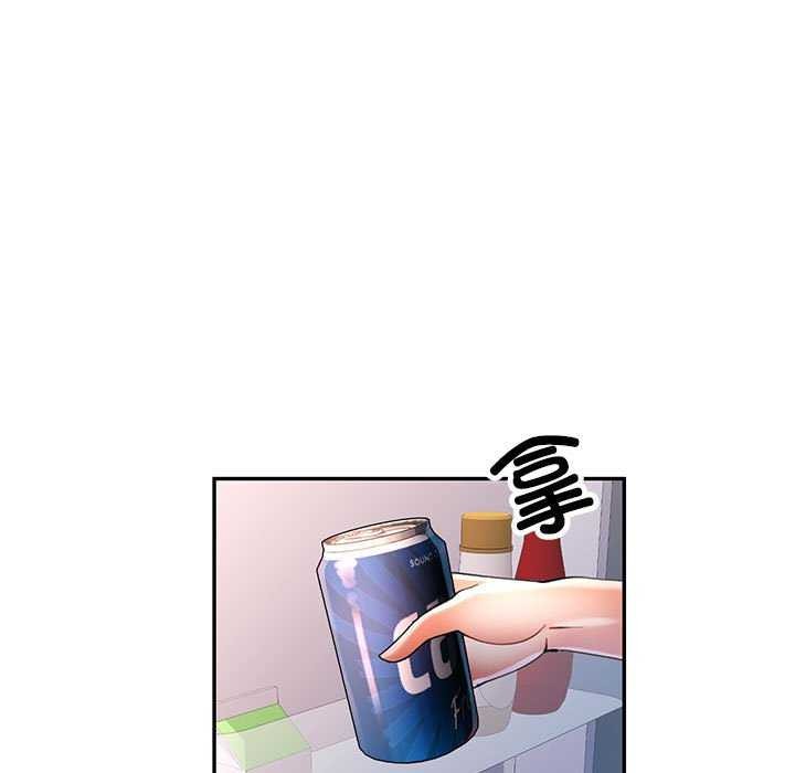 《可以爱你吗》漫画 第41話