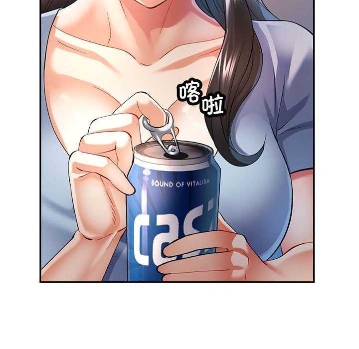 《可以爱你吗》漫画 第41話