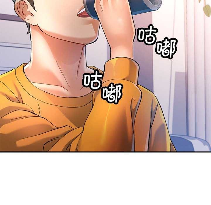 《可以爱你吗》漫画 第41話