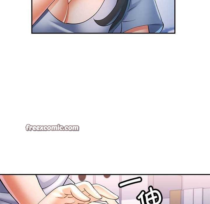 《可以爱你吗》漫画 第41話