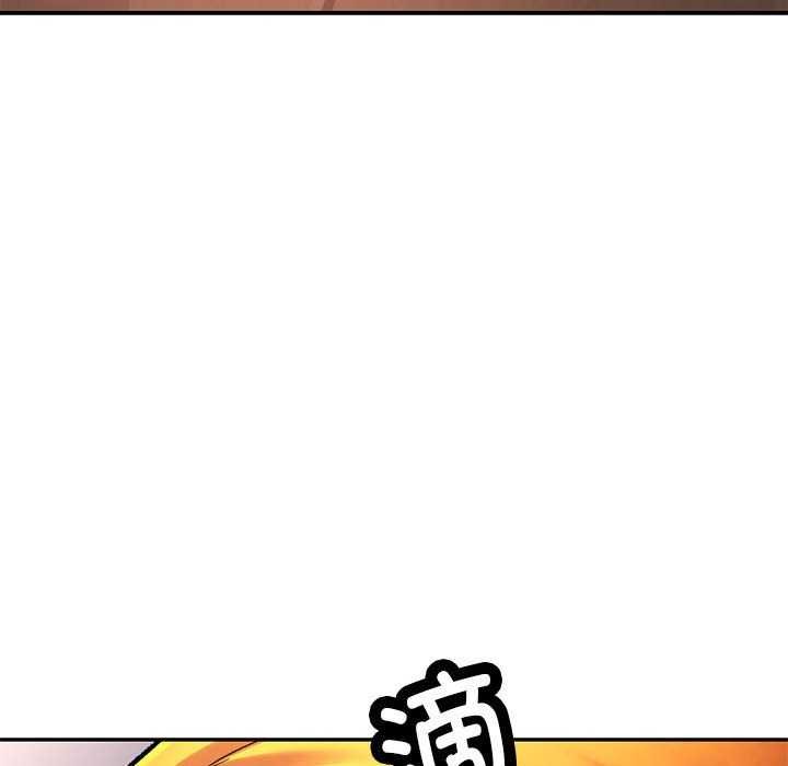 《可以爱你吗》漫画 第41話