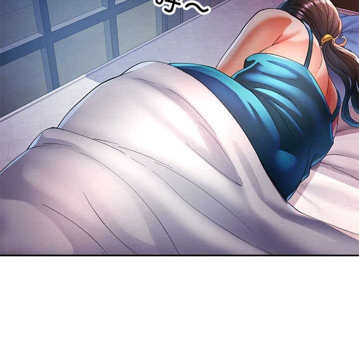 《可以爱你吗》漫画 第41話