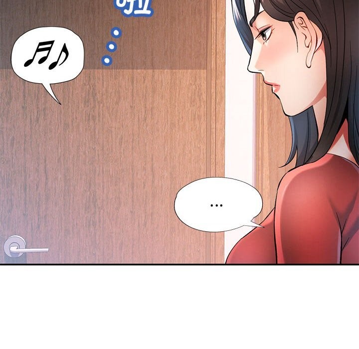 《可以爱你吗》漫画 第42話