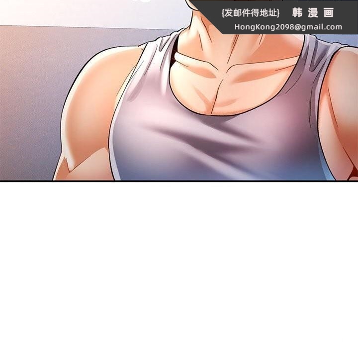 《可以爱你吗》漫画 第42話
