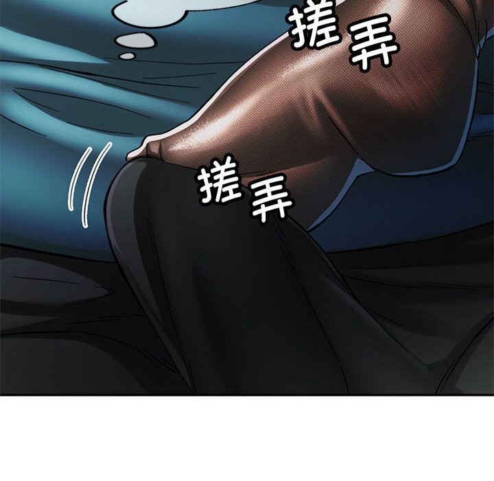 《可以爱你吗》漫画 第42話