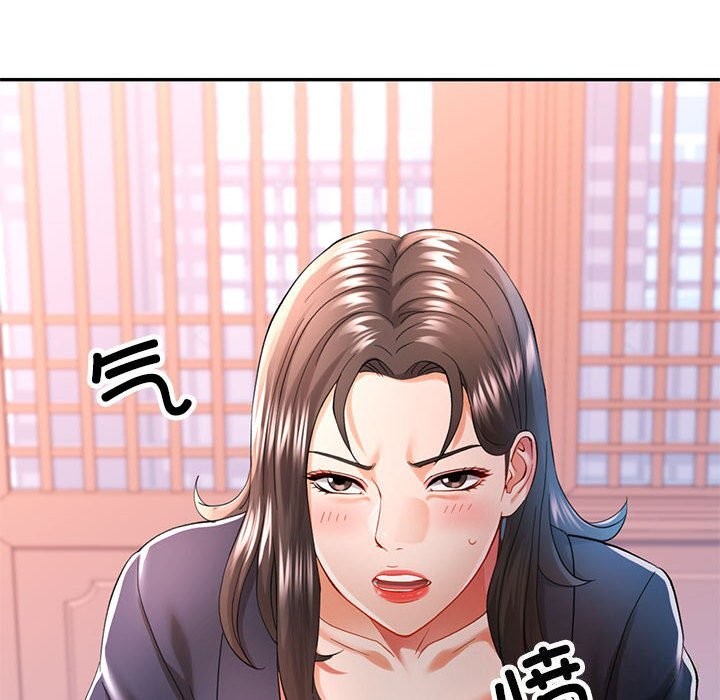 《可以爱你吗》漫画 第43話