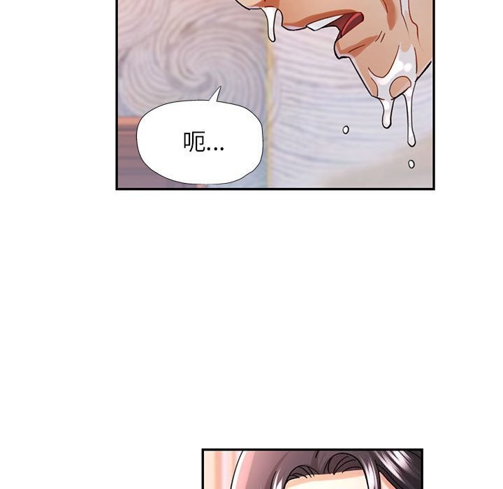 《可以爱你吗》漫画 第43話
