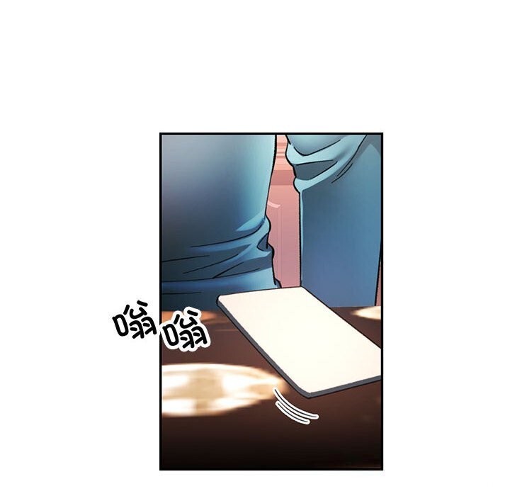 《可以爱你吗》漫画 第43話