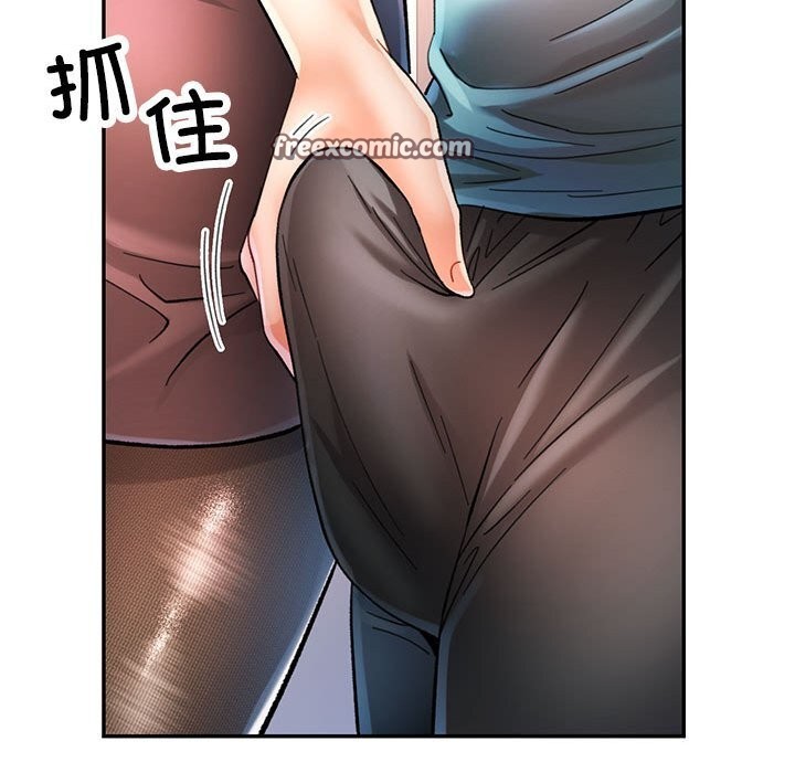 《可以爱你吗》漫画 第43話