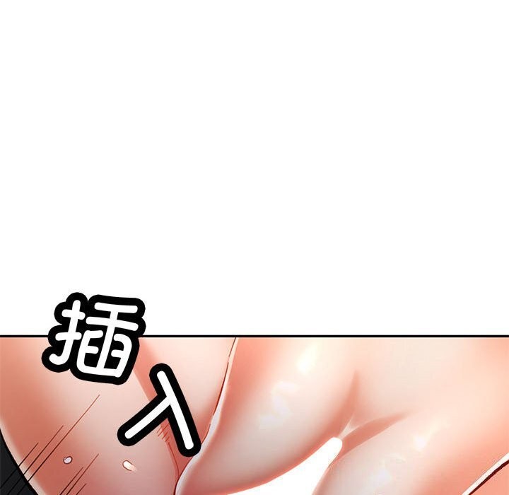 《可以爱你吗》漫画 第43話
