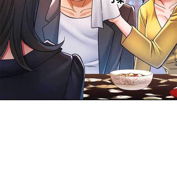 《可以爱你吗》漫画 第43話