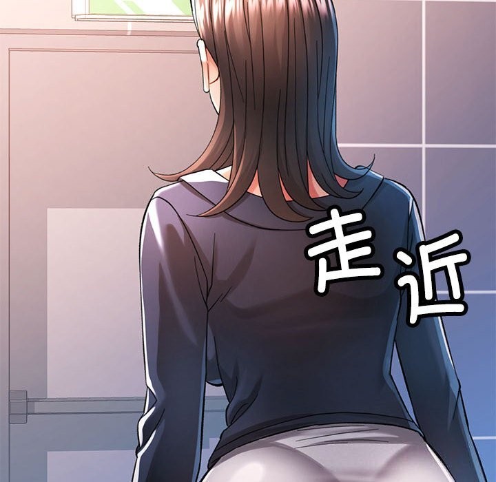 《可以爱你吗》漫画 第43話