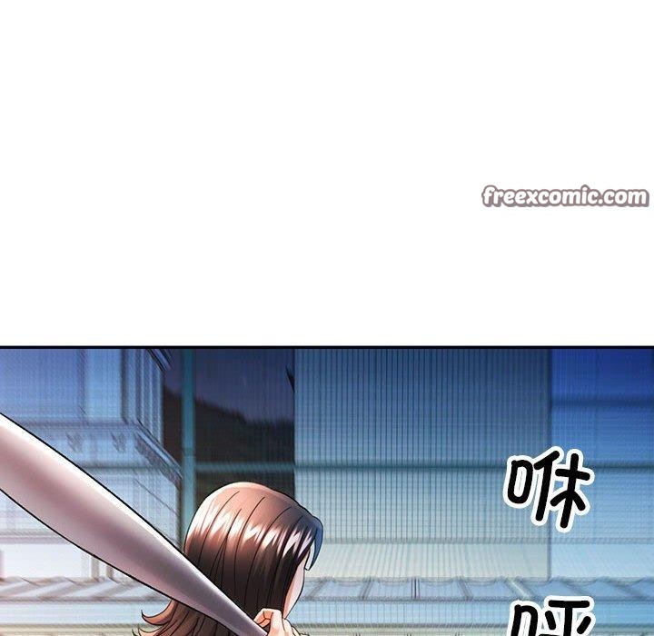 《可以爱你吗》漫画 第44話