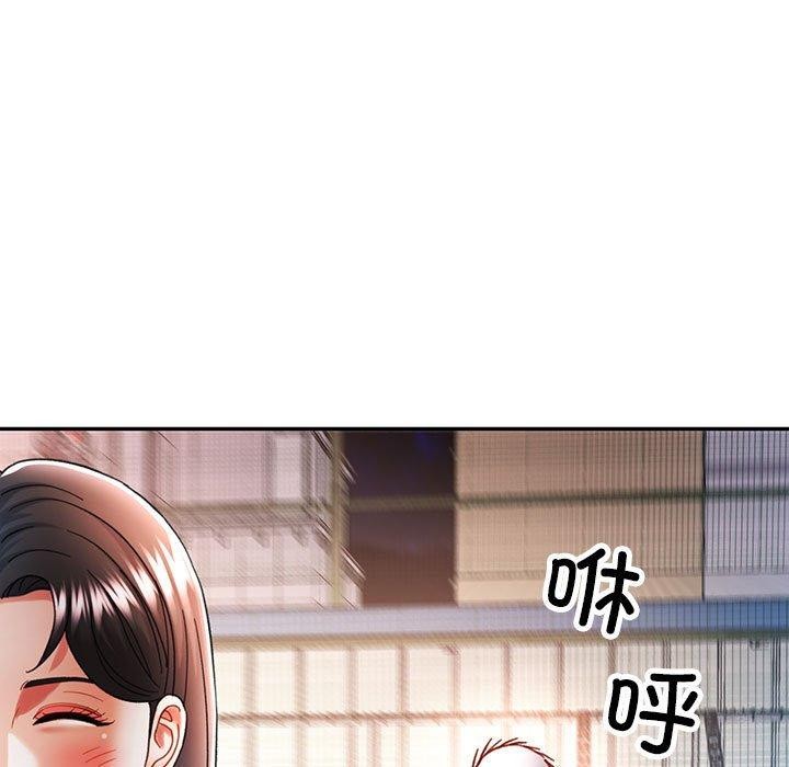 《可以爱你吗》漫画 第45話