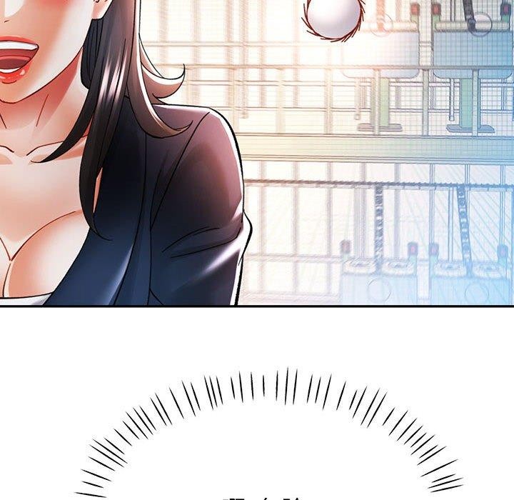 《可以爱你吗》漫画 第45話