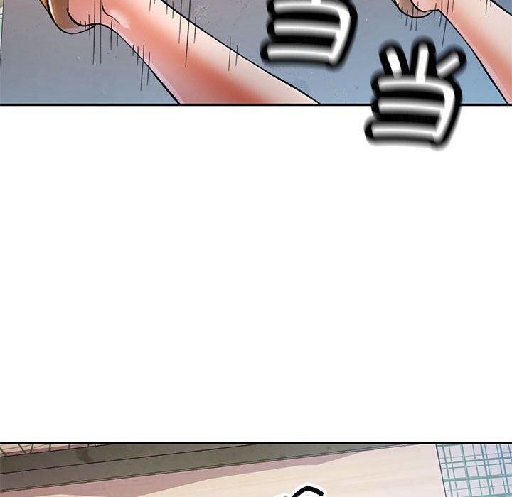 《可以爱你吗》漫画 第45話