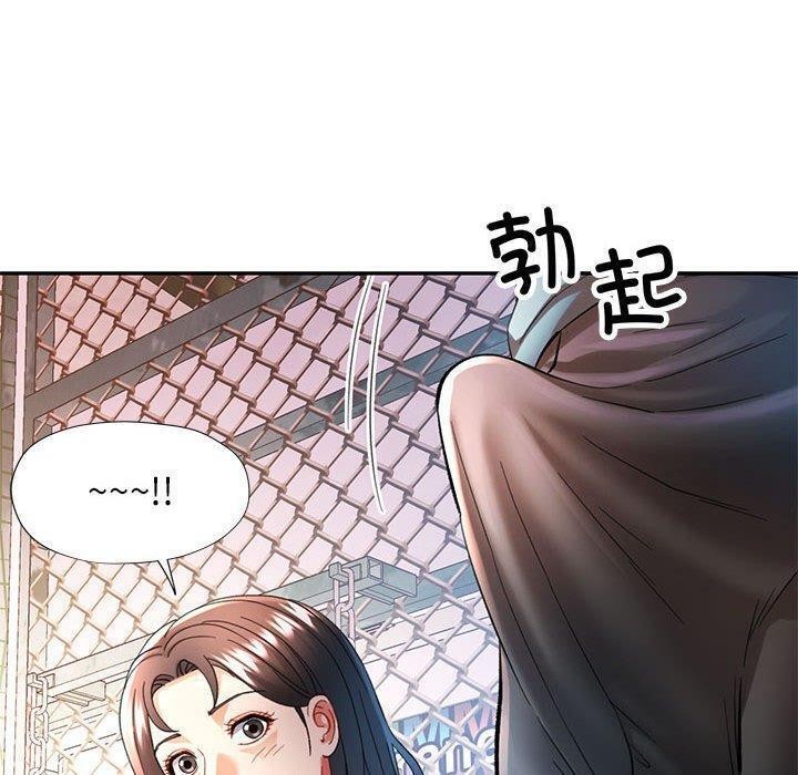 《可以爱你吗》漫画 第45話
